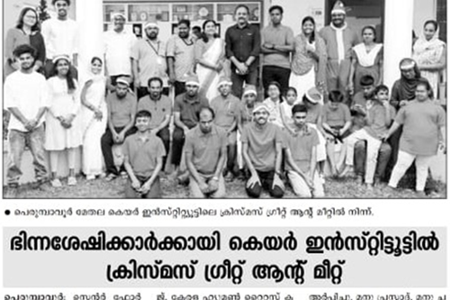 Centre for Empowerment & Enrichment, Empowering the Marginalized. Enriching Lives with Dignity