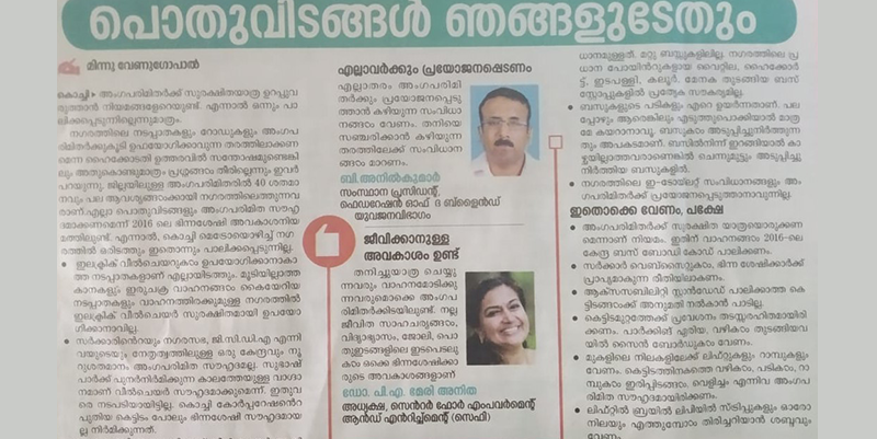 Centre for Empowerment & Enrichment, Empowering the Marginalized. Enriching Lives with Dignity